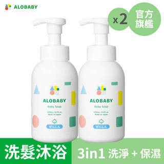 alobaby寶寶晚安洗髮沐浴乳 (3in1 三合一 洗髮/沐浴/泡澡 - 不流淚配方)