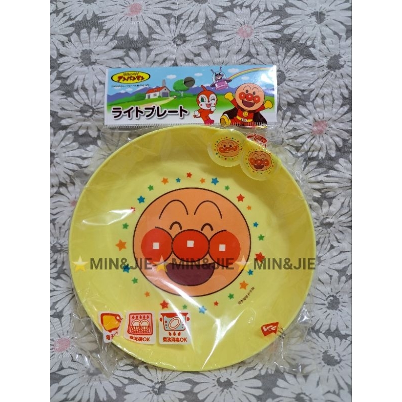 【全新】麵包超人 ANPANMAN  塑膠盤子 兒童餐具 日本製 2入