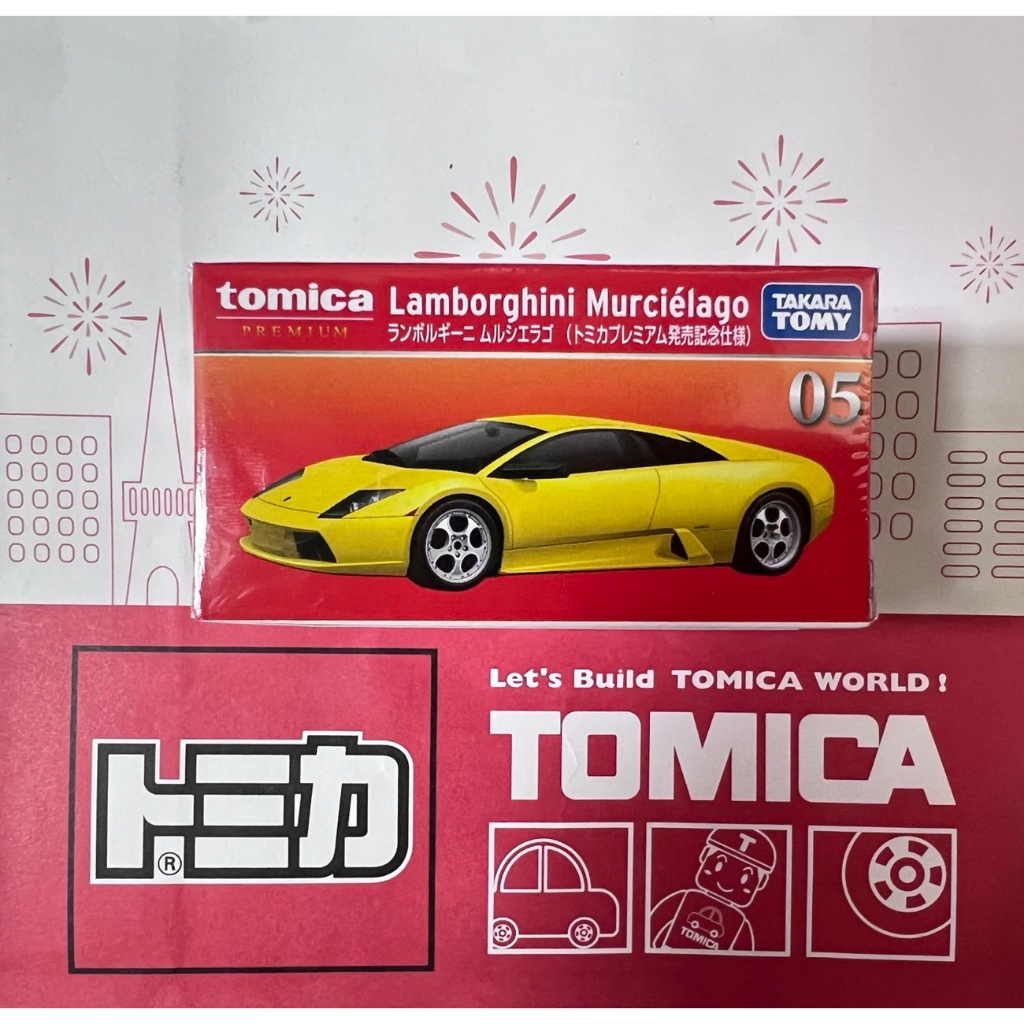 TOMICA PREMIUM 05 Lamborghini Murcielago 初回特別仕様 (全新封膜未拆)＊現貨＊