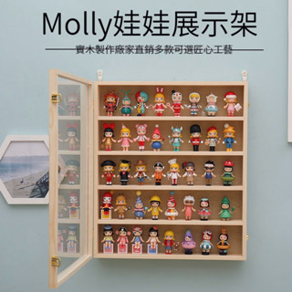娃娃防塵展示架 實木收納櫃 展示櫃 櫃子 模型展示櫃 公仔展示櫃 透明展示櫃 書櫃 樂高展示櫃 收納櫃