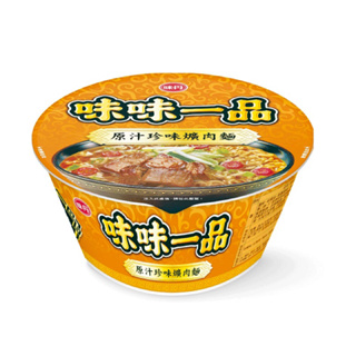 味味一品原汁珍味牛肉麵/爌肉麵