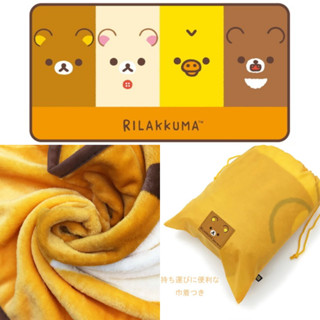 現貨❣日本最新 哆啦A夢 懶懶熊 拉拉熊 超柔軟保暖 絨毛毯子 法蘭絨毯子 棉被 被子 披肩 保暖毯子 膝上毯 毛毯