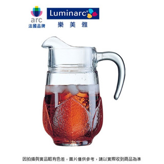 【知久道具屋】法國Arcoroc弓箭 樹葉果汁壺(無蓋)1300cc 強化玻璃 果汁壺 飲料壺 冷水壺 AC34691