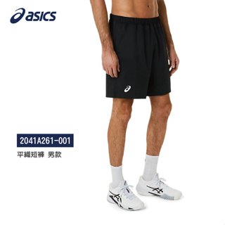 亞瑟士 ASICS 平織短褲 男款 網球 下著 2041A261-001