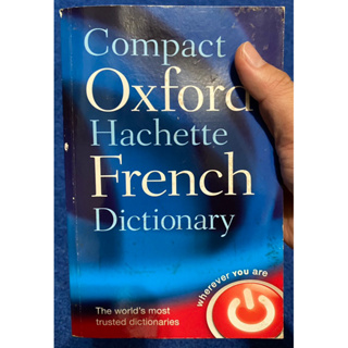 牛津英法法英字典Oxford Compact Oxford Hachette French Dictionary