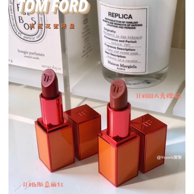 現貨+預購/TOM FORD TF口紅 桃澀花蜜限定 苦桃 口紅 唇膏 16 100 霧面