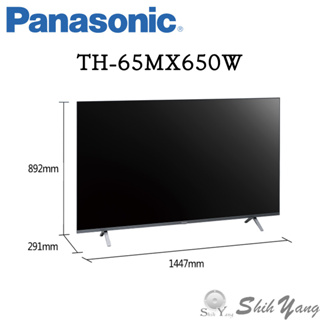 Panasonic 國際牌 TH-65MX650W 4K連網 液晶電視 安卓TV 65吋 公司貨保固三年