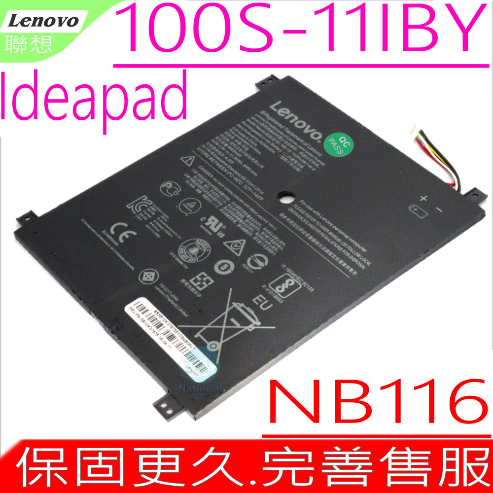 Lenovo NB116 電池 (原裝) 聯想 100S 100S-11IBY 1ICP4/58/145-2