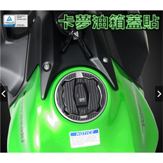 【WP MOTO】KAWASAKI Z-H2 20-23 油箱蓋保護貼 DMV