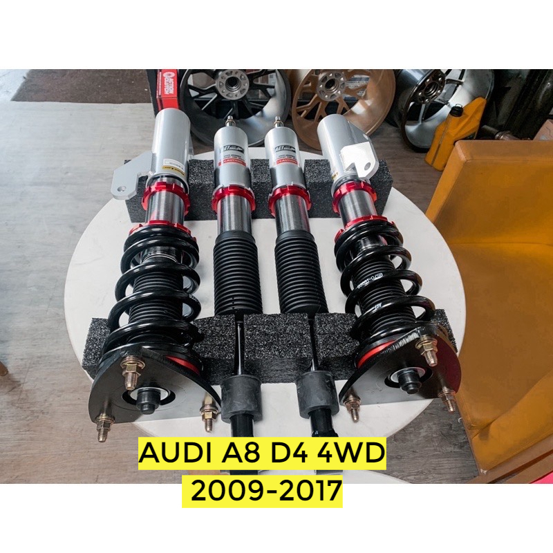 AUDI A8 D4 4WD 2009-2017 AGT Shock 倒插式避震器 改善過彎側傾 兼顧舒適與操控 需報價