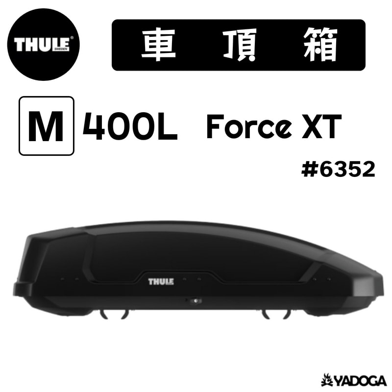 【野道家】Thule Force XT M 車頂箱 400L 6352 都樂