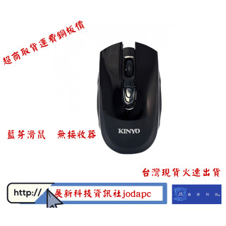 藍芽3.0無線滑鼠黑色-無接收器