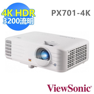 【ViewSonic】 4KHDR投影機｜3200 流明(PX701-4K)