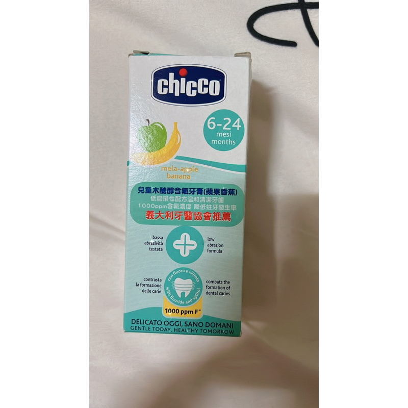 Chicco 兒童木醣醇含氟牙膏 (蘋果香蕉) 50ml