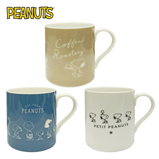 【現貨】史努比 陶瓷 馬克杯 320ml 咖啡杯 Snoopy PEANUTS 日本正版