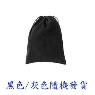 【收納袋】 充氣枕 專用收納袋 黑色灰色 隨機出貨一個 【SW】 台灣現貨 充氣枕 U型枕 旅行枕 飛機枕 頸枕