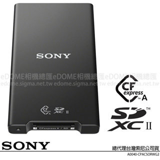 SONY MRW-G2 USB 3.2 CFexpress Type A / SD UHS-II 高速讀卡機 (公司貨)