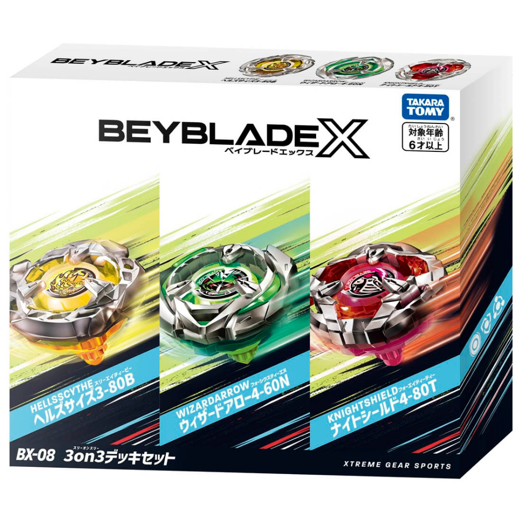 現貨 正版TAKARA TOMY BEYBLADE X 戰鬥陀螺 BX-08 三合一對戰組