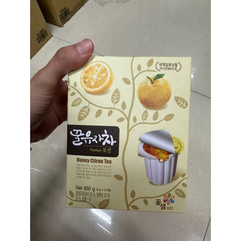 韓國 花泉 膠囊蜂蜜柚子茶球 禮盒 450g(30公克×15個) 伴手禮 冰熱飲 柚子醬 蜂蜜柚子茶 (隨身包)