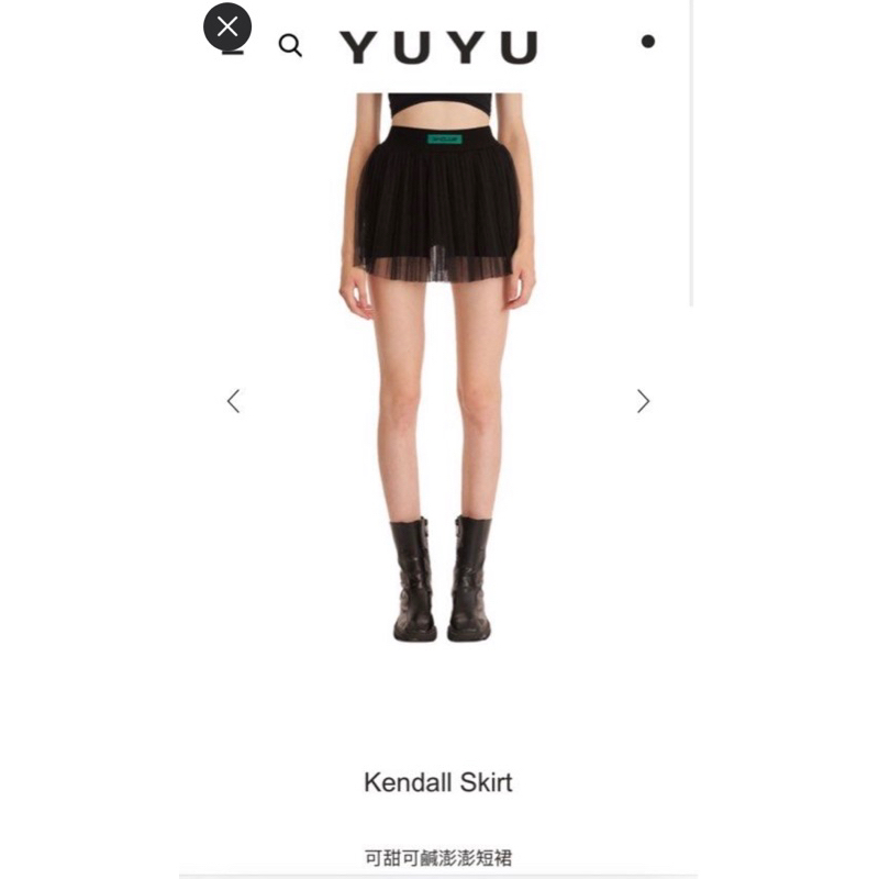 yuyu active Kendall skirt