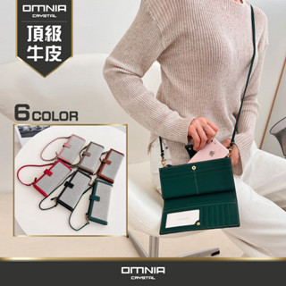 【WHOSE BAG】韓國OMNIA Mars多功能斜背手機包 長夾 女 皮夾 側揹包 錢包 NO.3420L