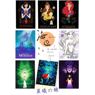 💖現貨💖小美人魚 迪士尼公主 愛麗兒 白雪 奧蘿拉 貝兒 大海深處 陸地世界iPASS一卡通