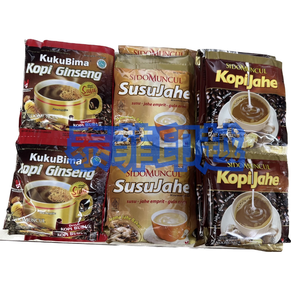 {泰菲印越} 印尼 SIDOMUNCUL Kopijahe 薑汁咖啡 薑咖啡 薑汁奶茶 人蔘咖啡  10小包裝