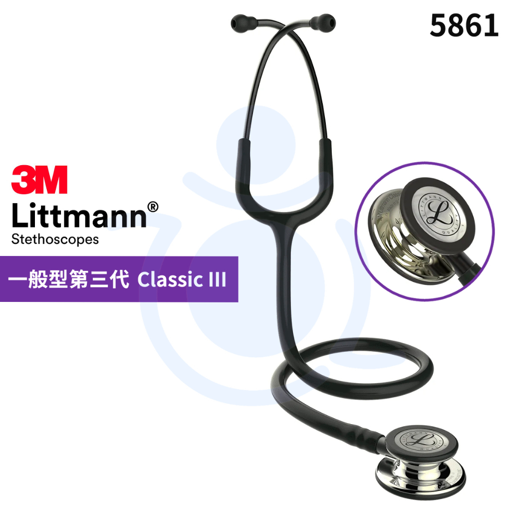 3M Littmann 一般型第三代 聽診器 5861 尊爵黑色管 香檳金聽頭 Classic III™ 和樂輔具