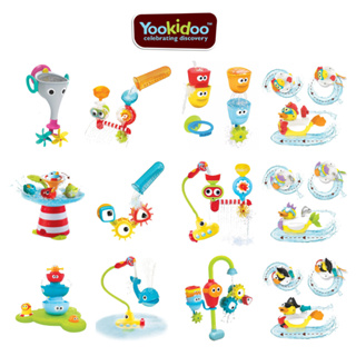 以色列 Yookidoo 兒童戲水玩具套組 多款可選（兩件以上請宅配）