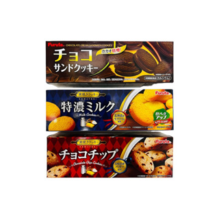 古田Furuta/Bourbon 盒裝餅乾-巧克力夾心/巧克力脆片/巧克力&咖啡/巧克力消化餅/特濃牛奶