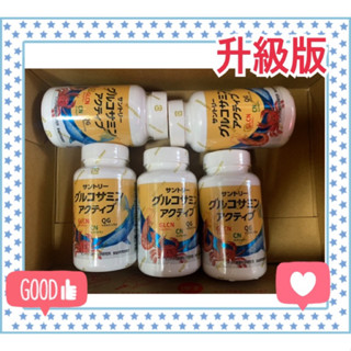 升級版 日本國內版 SUNTORY 日本三得利 固力伸 葡萄糖胺 + 鯊魚軟骨 360粒 100%正品