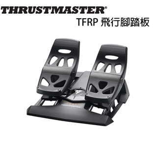 【電玩批發商】圖馬斯特 Thrustmaster TFRP 飛行腳踏板 飛行踏板 飛機 飛行器 飛行搖桿 飛行握把