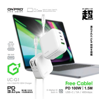氮化鎵GaN 超急速充電器 ONPRO 插頭 Macbook iPad iPhone 快充頭 PD100W 4孔 充電頭