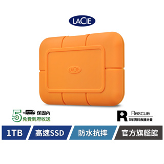 【LaCie 萊斯】Rugged SSD USB-C 1TB 高速固態硬碟