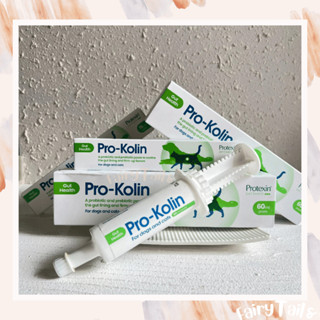 Protexin Pro-Kolin 腸寧 犬貓用益生菌 15ml 30ml 60ml