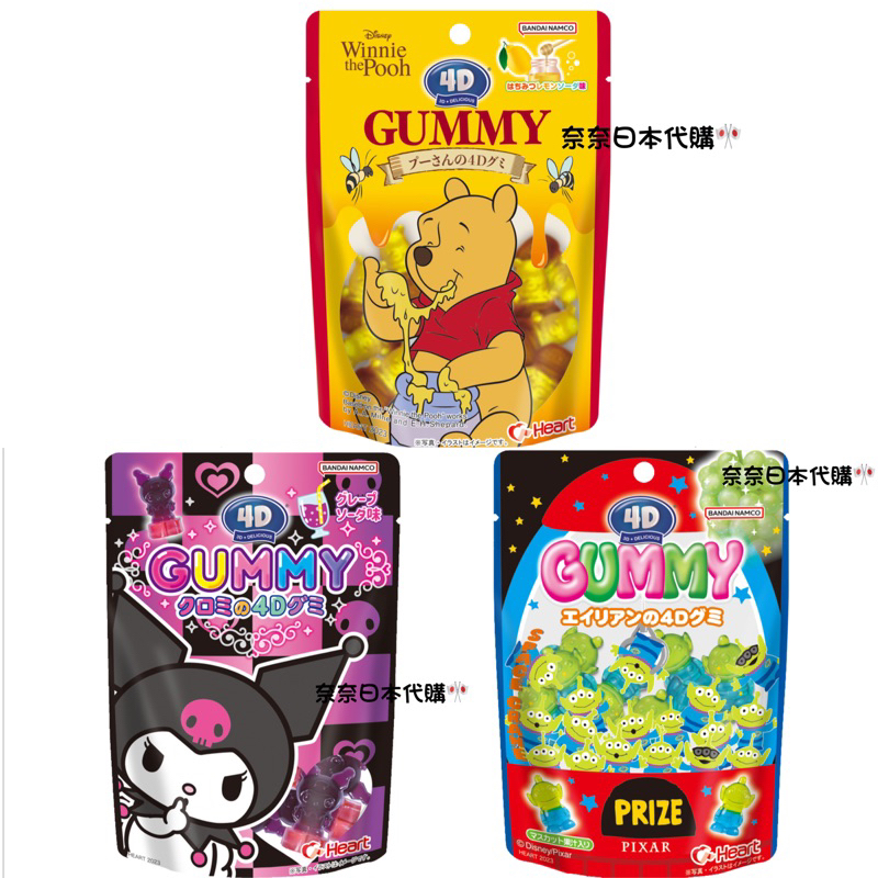 🌸現貨🌸日本 4D軟糖 星之卡比 三眼怪 熊抱哥 大眼怪 布丁狗 怪獸電力公司 迪士尼 草莓熊 玩具總動員
