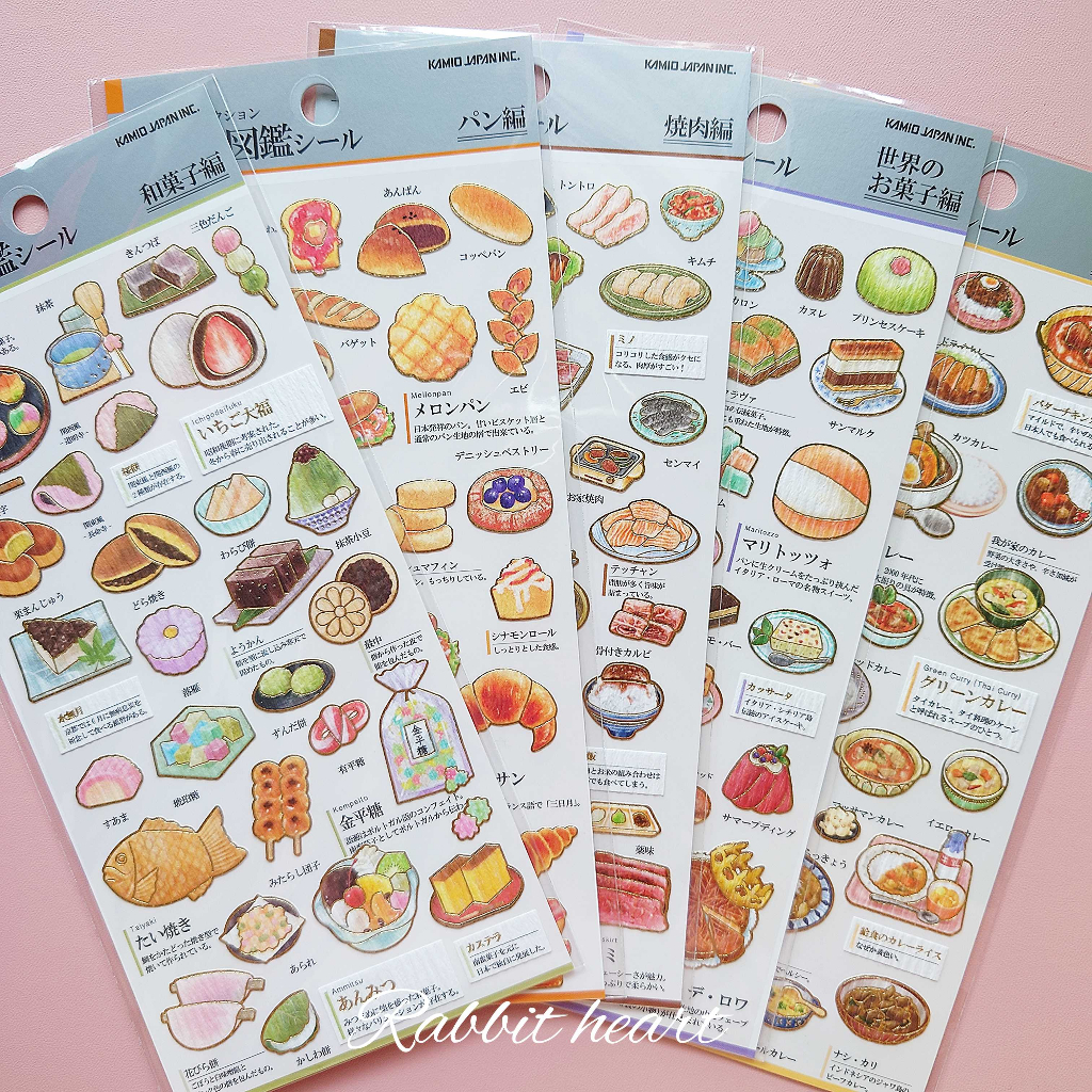 新增🐰兔子心 日本 大人的圖鑑 貼紙 和菓子 麵包 燒肉 世界 甜點 咖哩 日料 美食 定食 糖果 可頌 手帳 拼貼