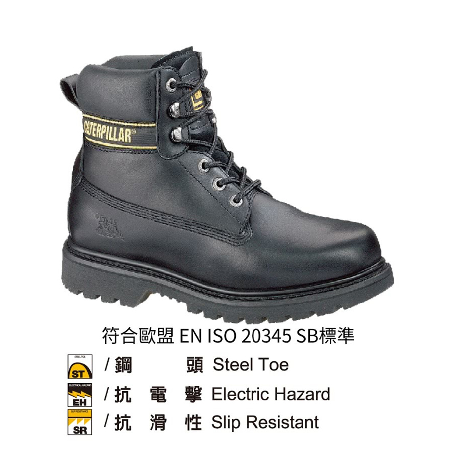 【CAT】男 /  HOLTON SB E FO HRO SRC 鋼頭鞋系列-708026-黑