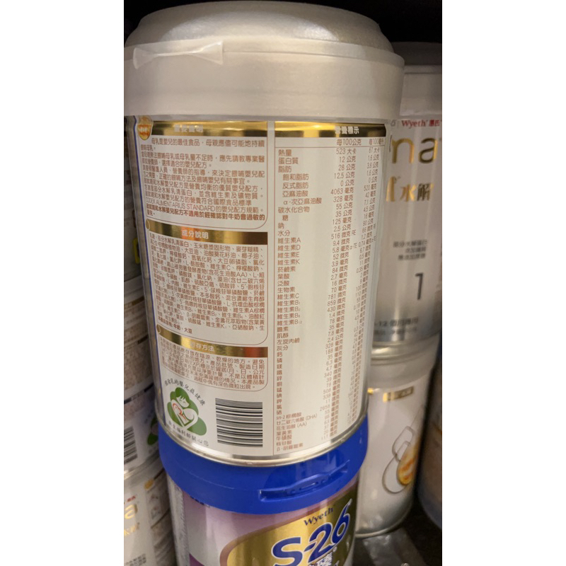 啟賦本寶寶灰蓋400g