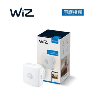 Philips 飛利浦 Wi-Fi WiZ 智慧照明 動作感應器(PW07N)