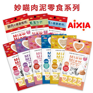 (正品)折價券+蝦幣回饋【AIXIA愛喜雅】Miaw妙喵肉泥15g*4入 貓肉泥 貓零食 肉泥條 貓零食 補水神器