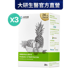 ❮大研生醫❯ 順暢酵素益生菌粉包(30包)3入組