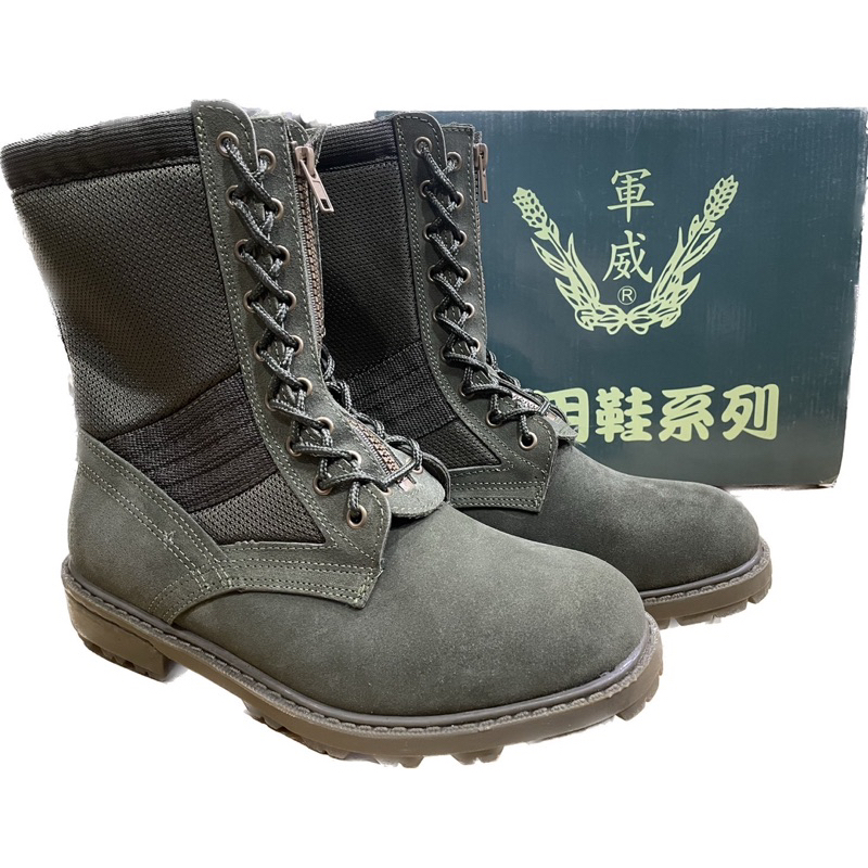 【全新現貨】國軍M3綠色麂皮軍靴/戰鬥靴/戰鬥鞋/軍鞋