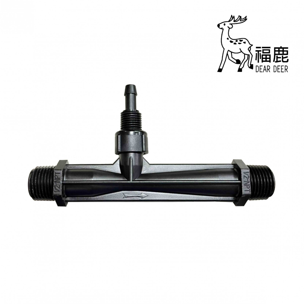 BJ-519 文丘里管 #文氏管注肥器#