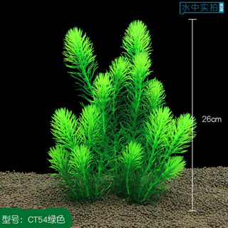 多款水草任挑 魚缸造景 水蘊草 模擬水草水族箱裝飾工藝植物花草 假水草