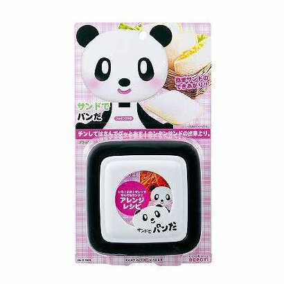 日本 PEARL METAL 熊貓三明治簡單製作器 簡易吐司壓模 吐司模 吐司壓模 麵包壓模