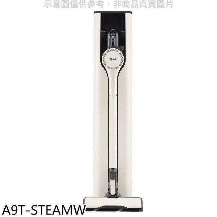LG樂金【A9T-STEAMW】A9 TS蒸氣系列濕拖吸塵器雪霧白吸塵器