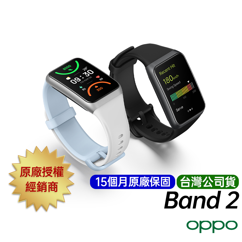 OPPO Band 2 Band2 智慧手環 台灣公司貨 一年原廠保固