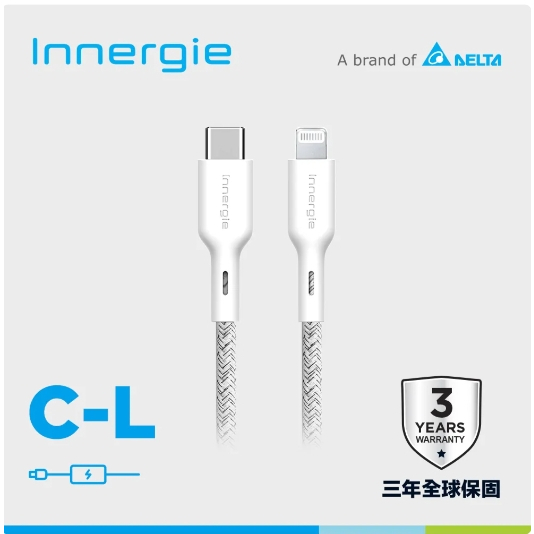 贈活動贈品 台達電 innergie C-L 1.8公尺 USB-C對Lightning 充電線 蘋果充電線 蘋果認證