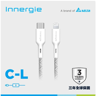 贈活動贈品 台達電 innergie C-L 1.8公尺 USB-C對Lightning 充電線 蘋果充電線 蘋果認證